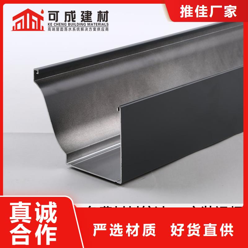 天沟,【落水系统】快速物流发货