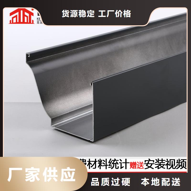 天沟【镀锌板雨水管】购买的是放心