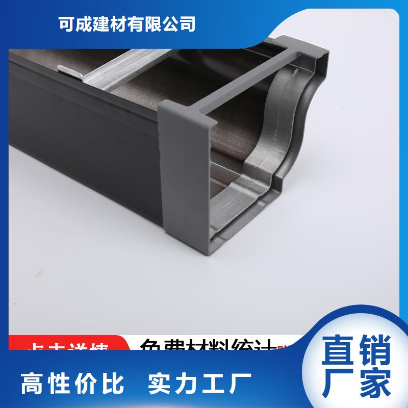 天沟【镀锌板雨水管】购买的是放心