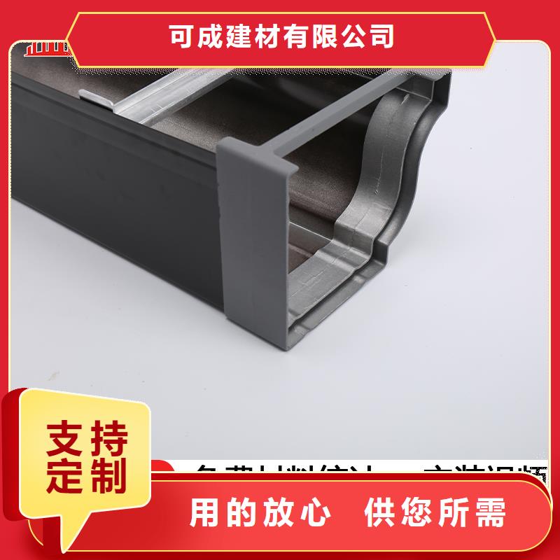 天沟,【落水系统】快速物流发货