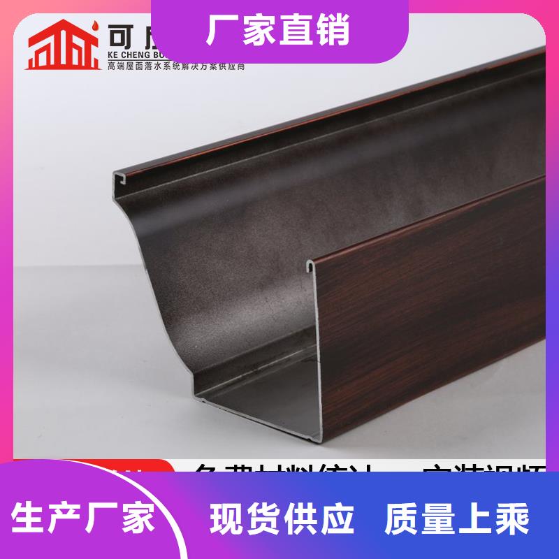 天沟,【落水系统】快速物流发货