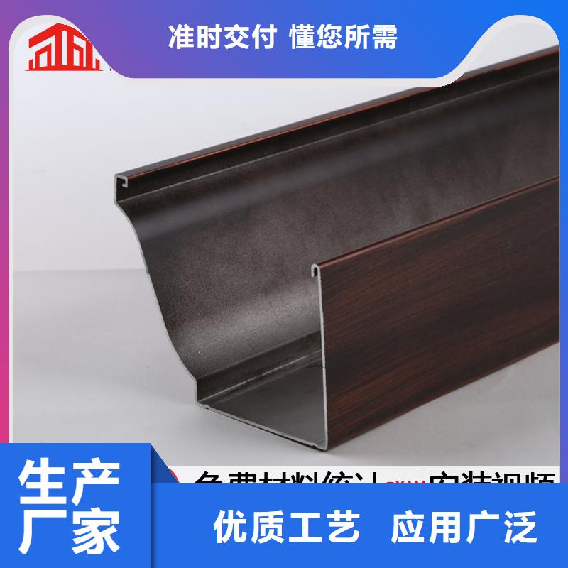 天沟【镀锌板雨水管】购买的是放心