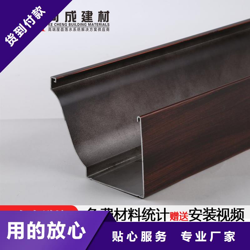 天沟【镀锌板雨水管】购买的是放心