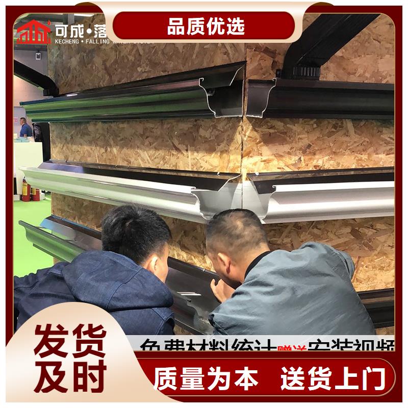 天沟,【落水系统】快速物流发货