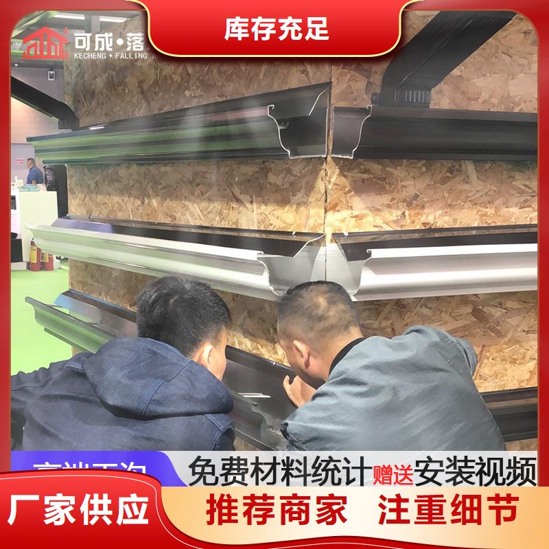 天沟【镀锌板雨水管】购买的是放心