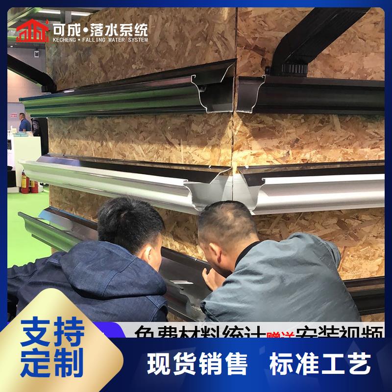 天沟,【落水系统】快速物流发货