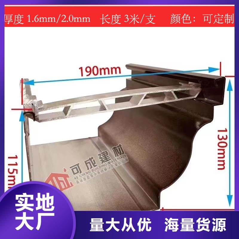 天沟,【落水系统】快速物流发货