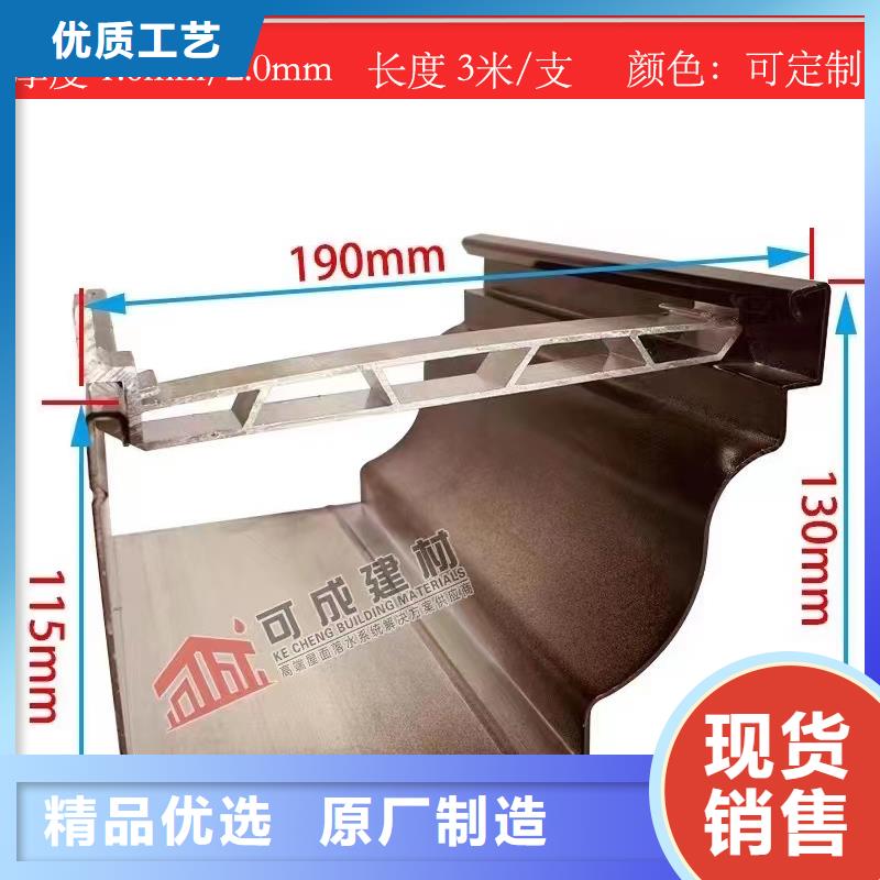 天沟,【落水系统】快速物流发货