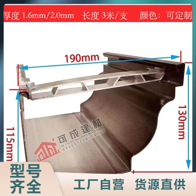 天沟【镀锌板雨水管】购买的是放心