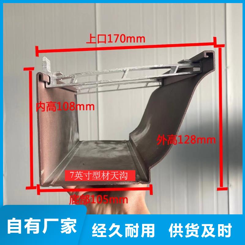 天沟【镀锌板雨水管】购买的是放心
