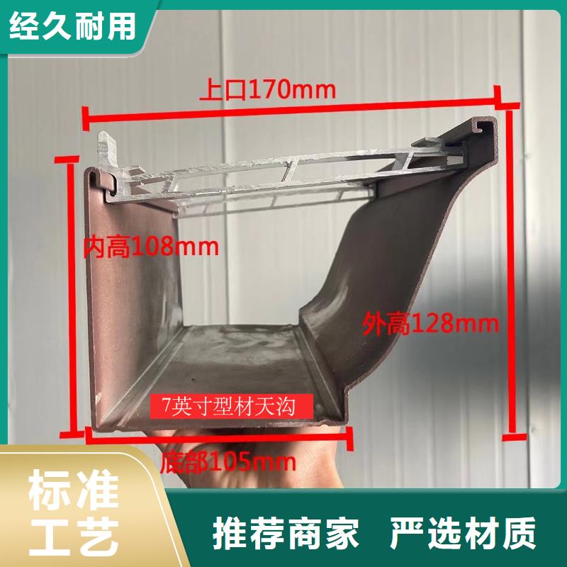 天沟【镀锌板雨水管】购买的是放心