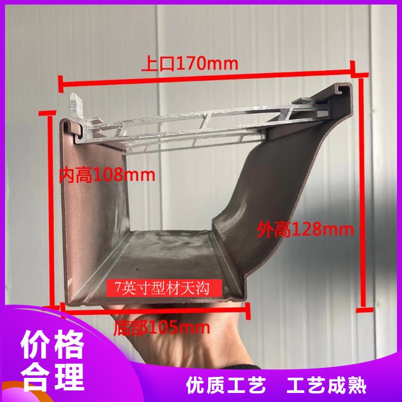 天沟,【落水系统】快速物流发货