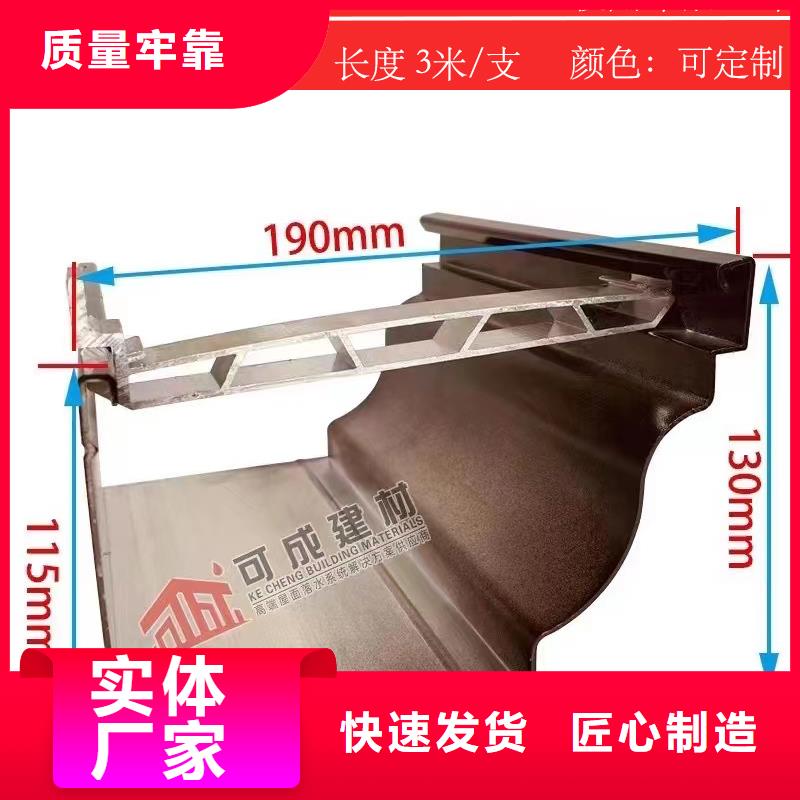 天沟【镀锌板雨水管】购买的是放心