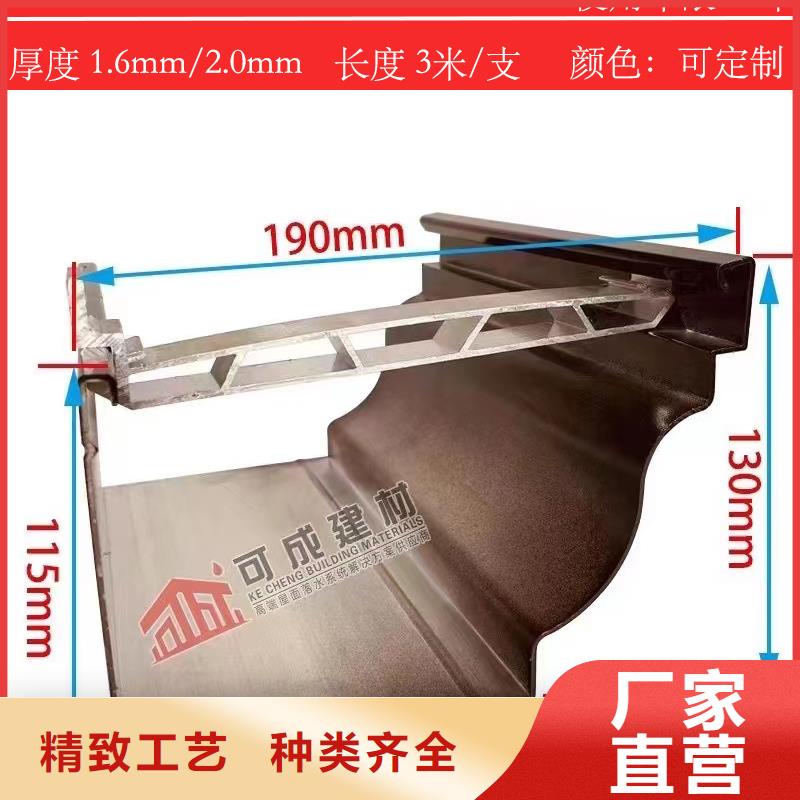 天沟【镀锌板雨水管】购买的是放心