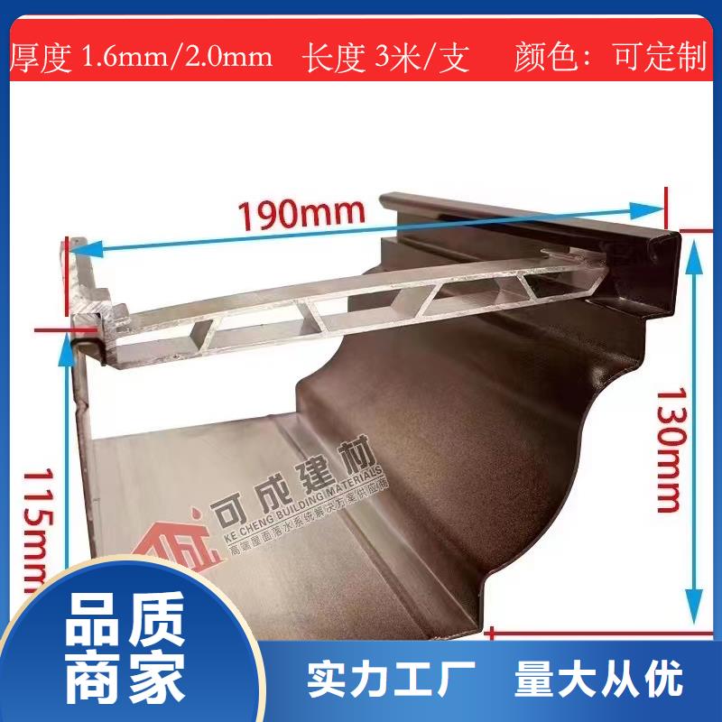 天沟,【落水系统】快速物流发货