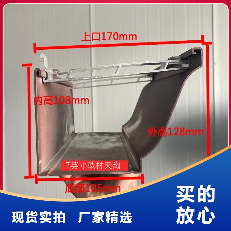 天沟【镀锌板雨水管】购买的是放心