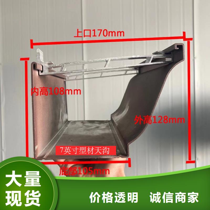 天沟,【落水系统】快速物流发货