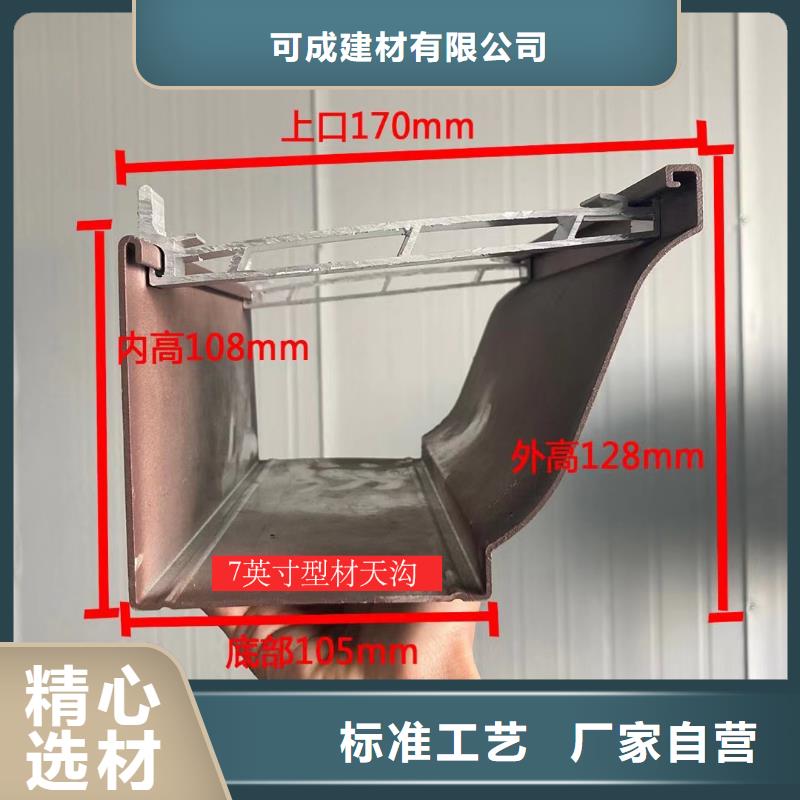 天沟,【落水系统】快速物流发货