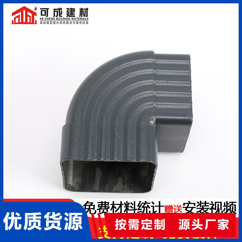 雨水管8英寸天沟工厂直营