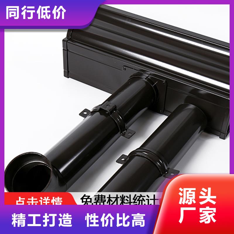 雨水管8英寸天沟工厂直营