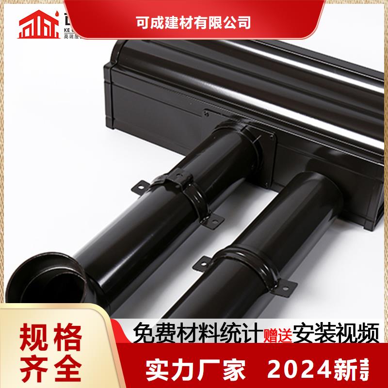 雨水管-铝合金雨水管品质保障售后无忧