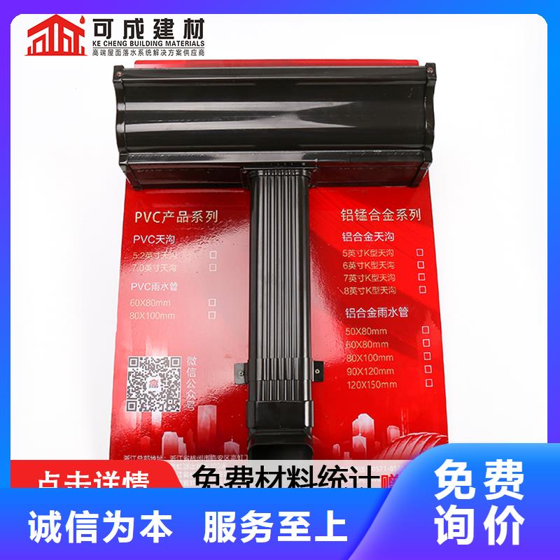 雨水管8英寸天沟工厂直营