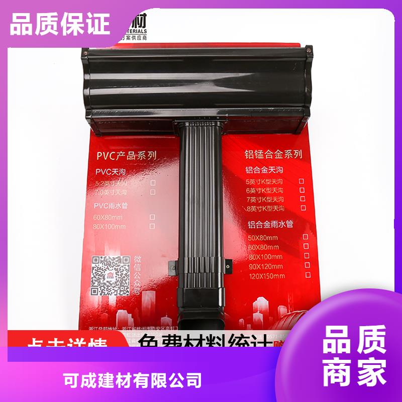 雨水管8英寸天沟工厂直营