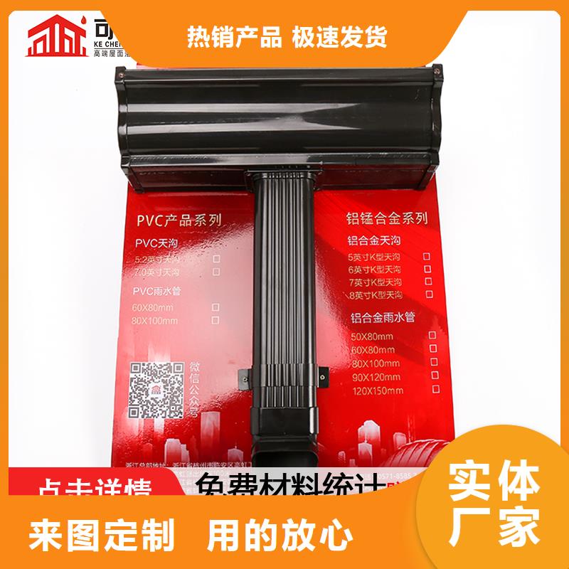 雨水管-铝合金雨水管品质保障售后无忧