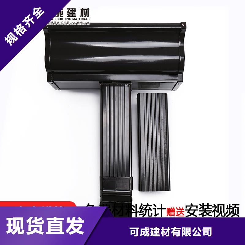 雨水管-铝合金雨水管品质保障售后无忧