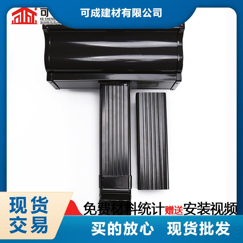 雨水管8英寸天沟工厂直营