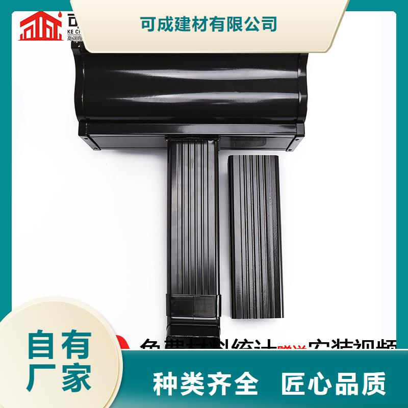 雨水管8英寸天沟工厂直营