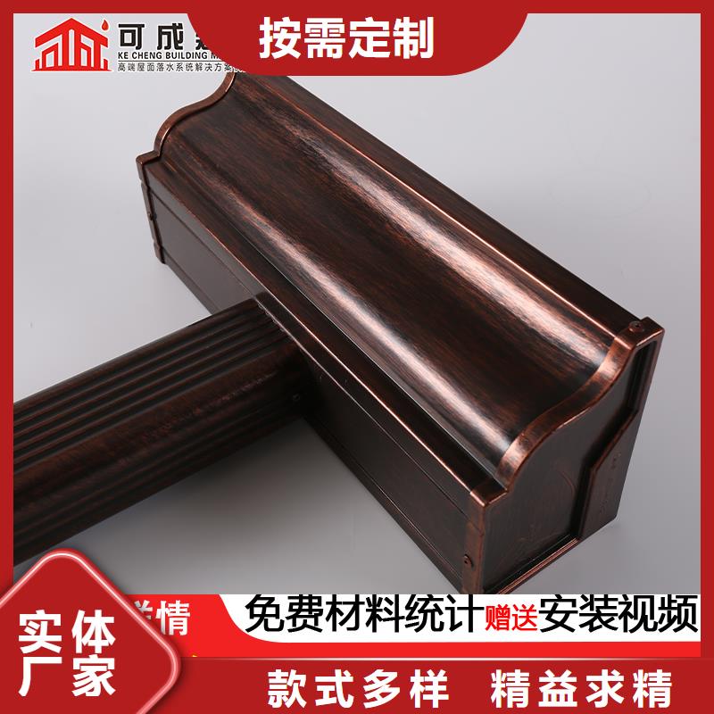 雨水管8英寸天沟工厂直营