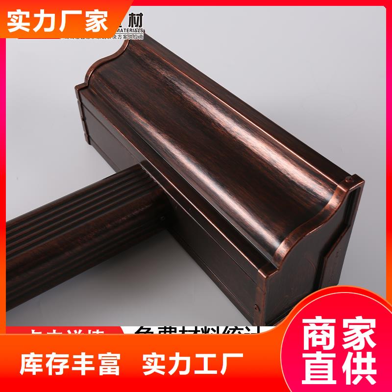 雨水管-铝合金雨水管品质保障售后无忧