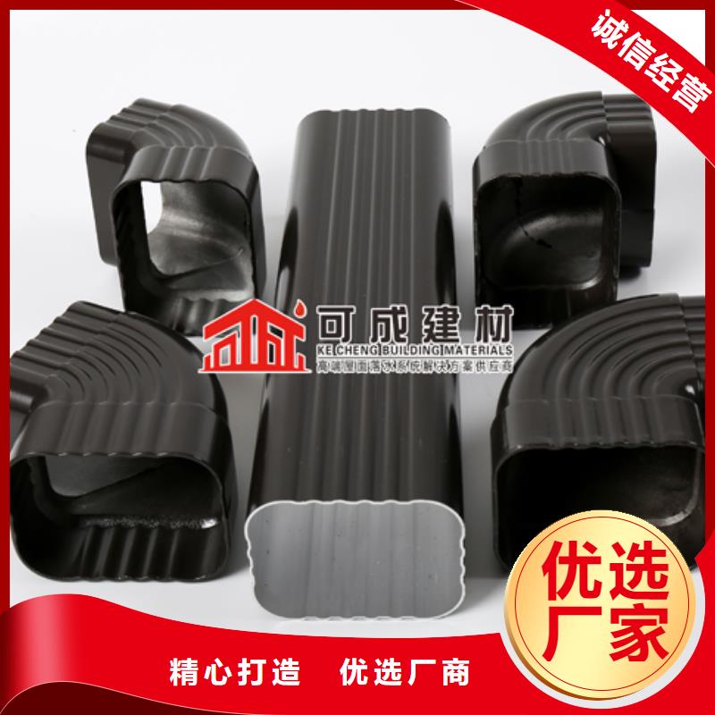 雨水管8英寸天沟工厂直营