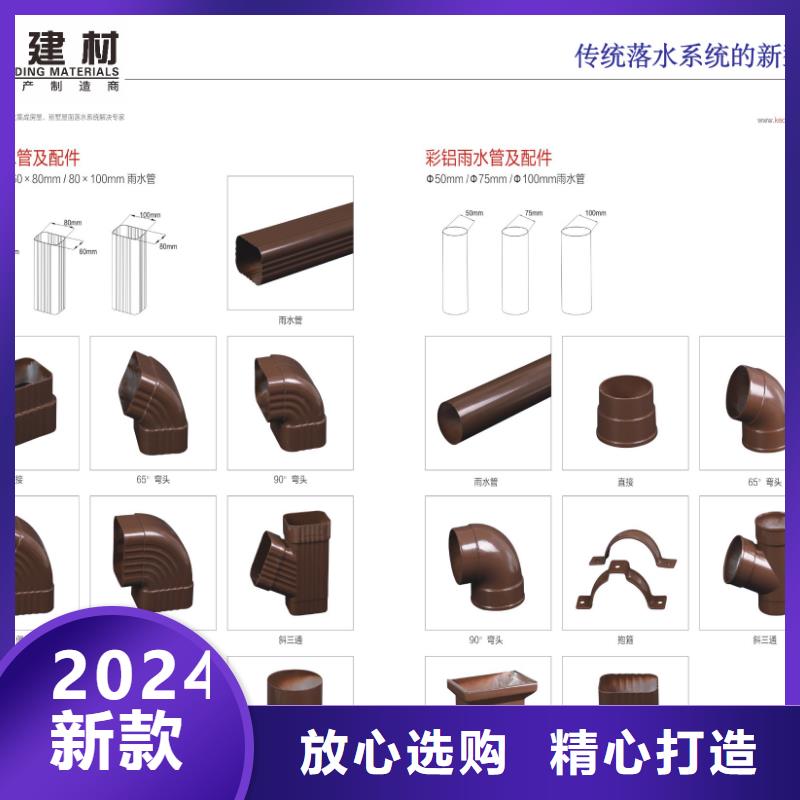 雨水管8英寸天沟工厂直营