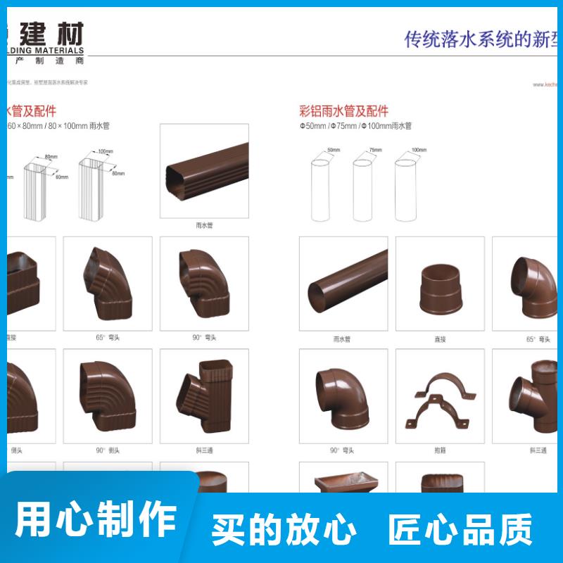 雨水管-铝合金雨水管品质保障售后无忧