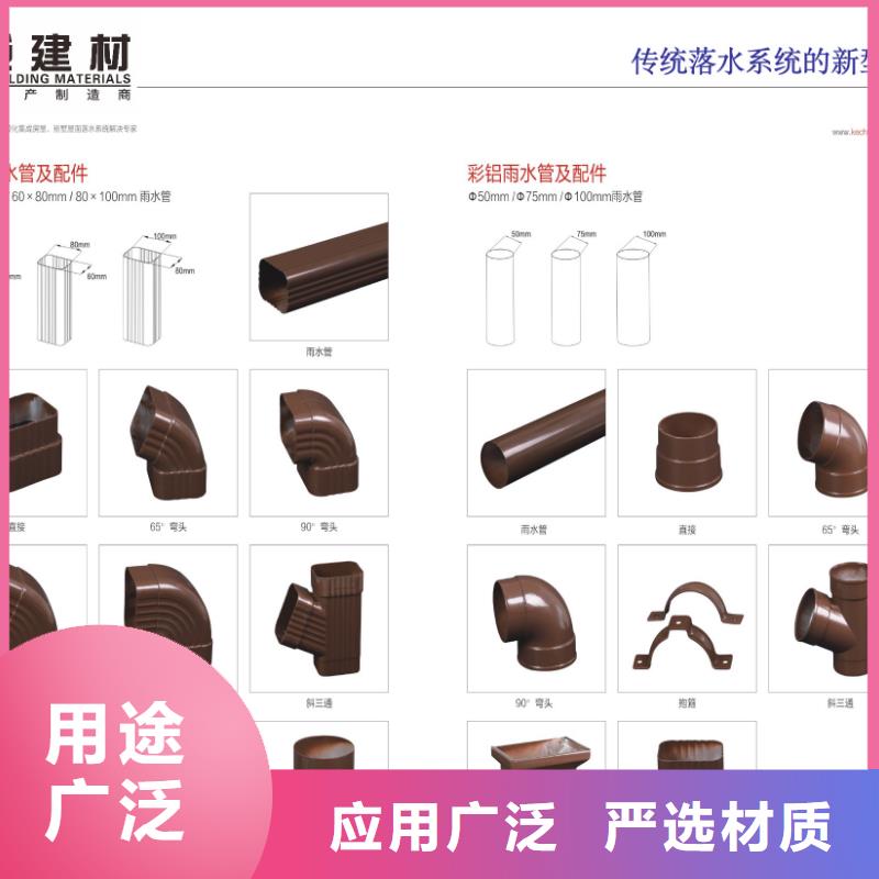 雨水管8英寸天沟工厂直营