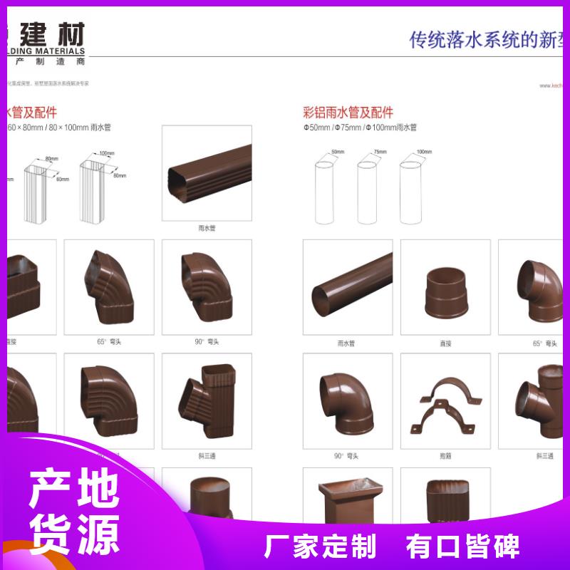 雨水管8英寸天沟工厂直营