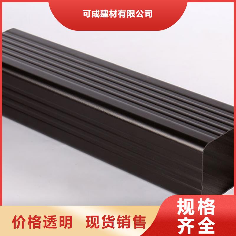 雨水管8英寸天沟工厂直营