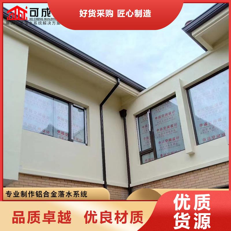 彩钢板排水管-彩钢板排水管省钱