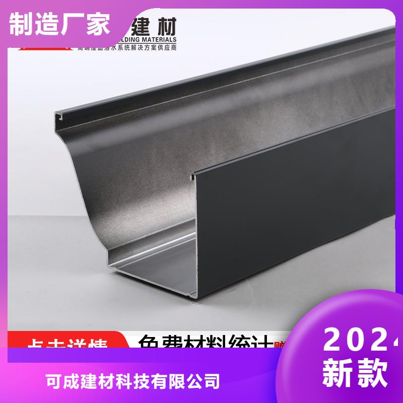 可定制的镀铝锌板雨水管供货商