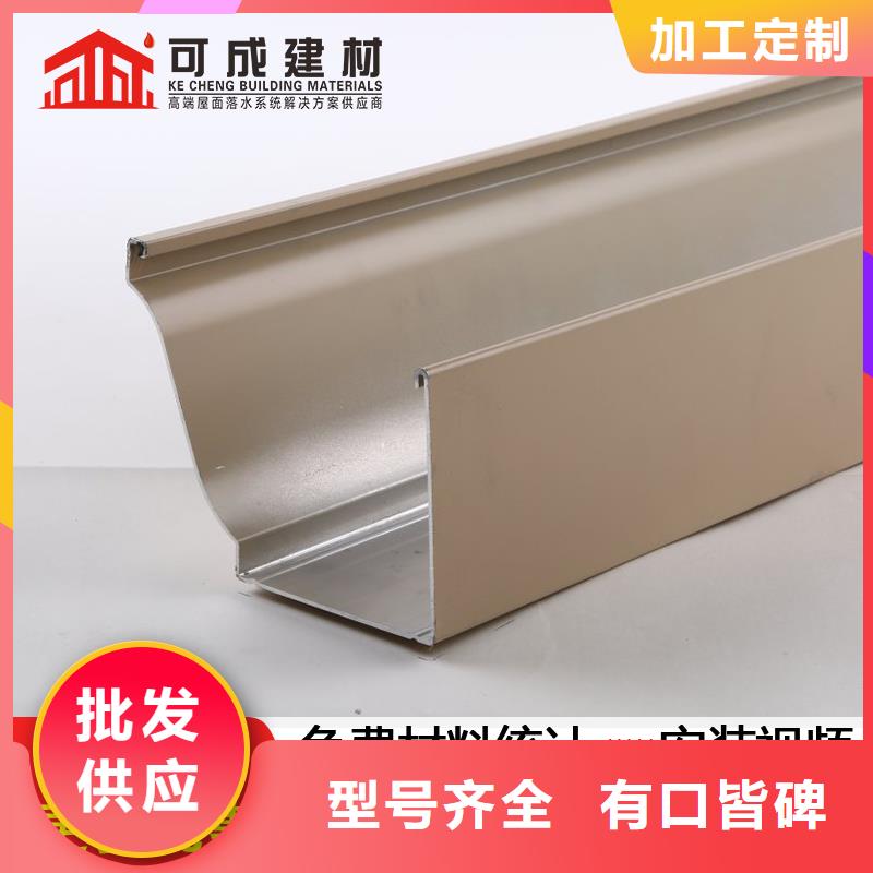 彩钢方形落水管定做-彩钢方形落水管厂