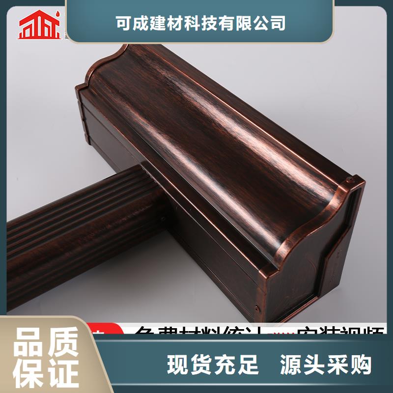 定制彩钢瓦雨水管的销售厂家