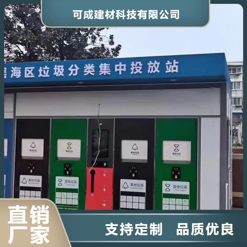 彩钢板排水管-彩钢板排水管省钱