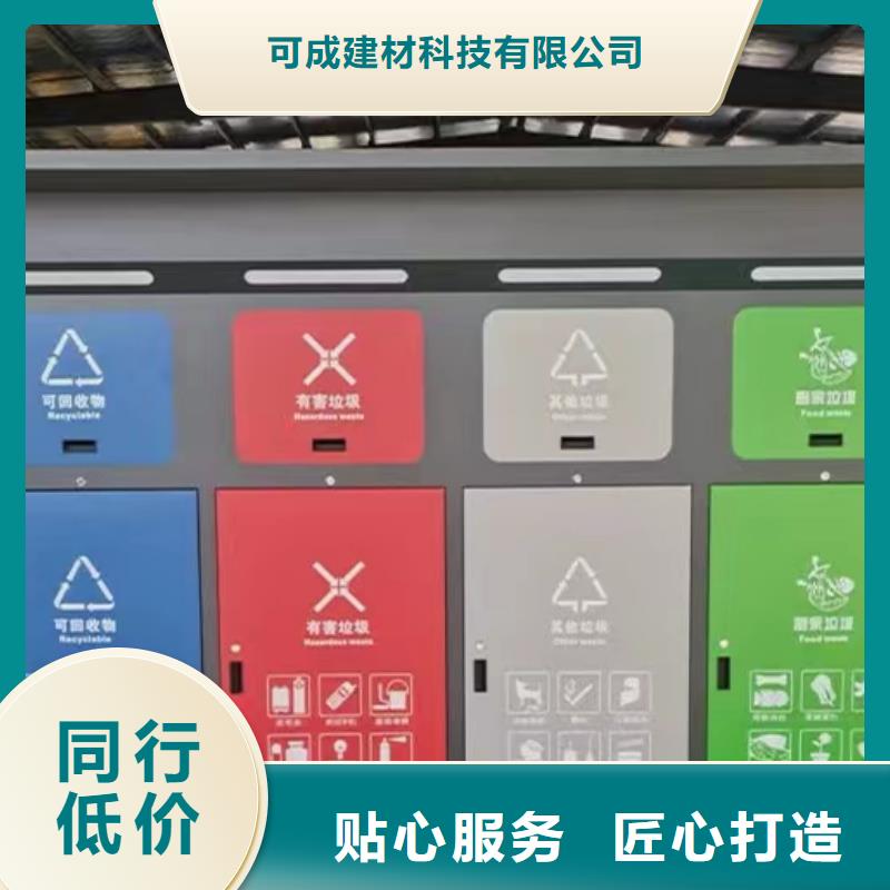 选购彩钢镀铝锌雨水管认准可成建材科技有限公司