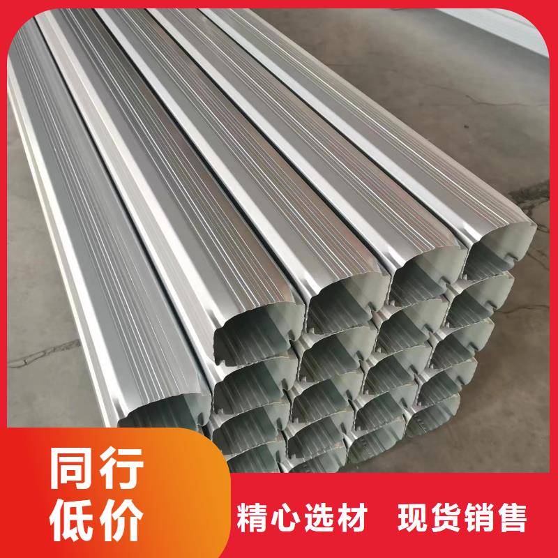 彩板落水管现货齐全