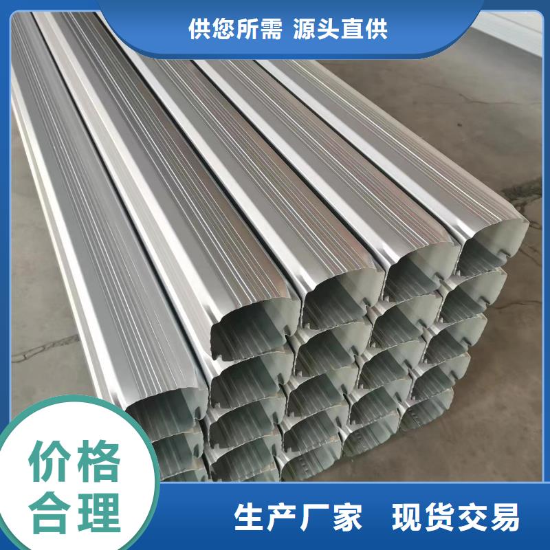 彩钢板雨水管良心厂家