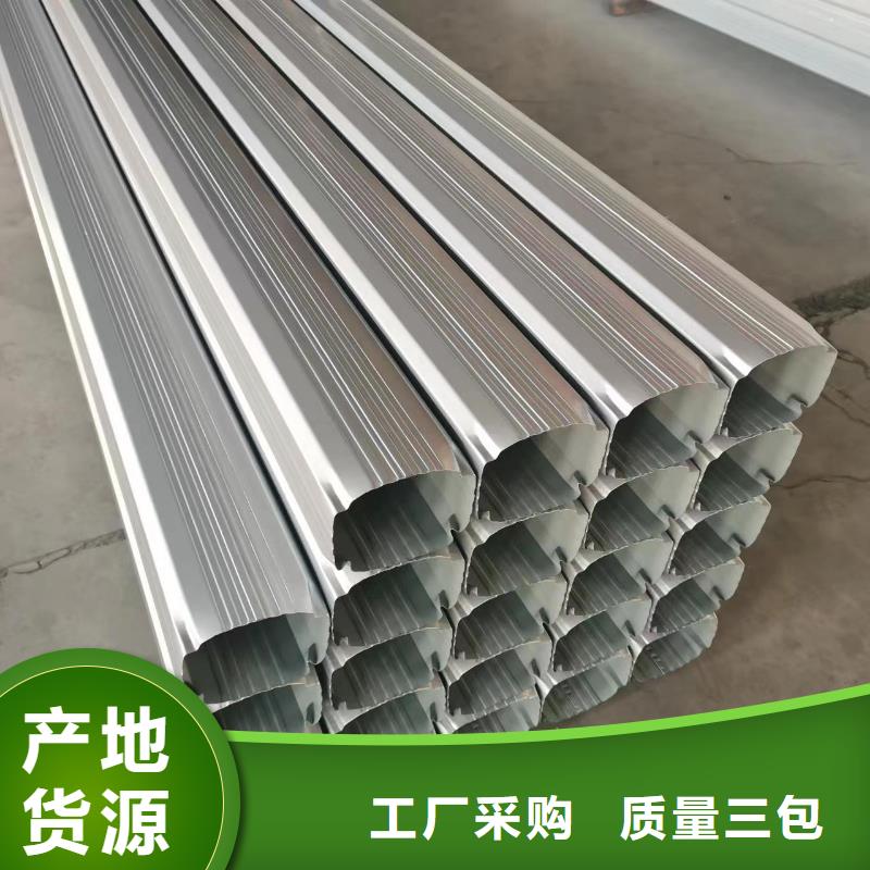 厂房彩板落水管中心