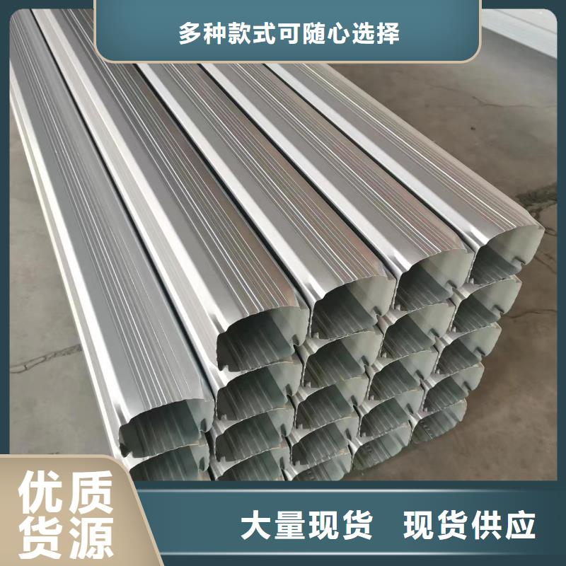镀铝锌彩板落水管直供厂家