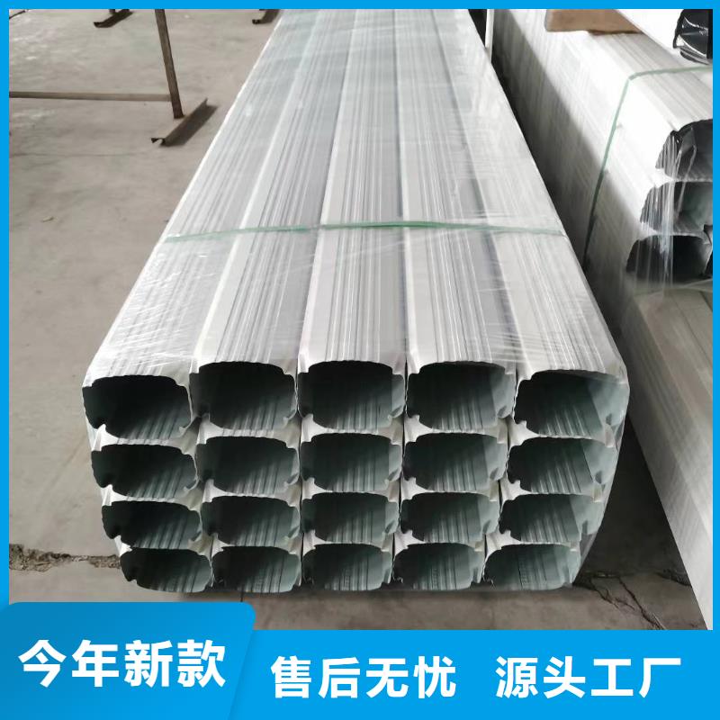 厂房彩板落水管中心